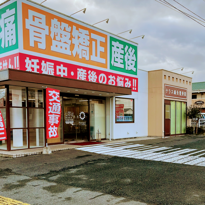 柳川わいわい整骨院・整体院 外観